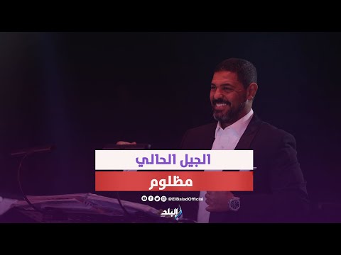 المايسترو هاني فرحات سميرة سعيد في كوكب لوحدها وبحب أسمع أصالة وشيرين عبد الوهاب هتندم
