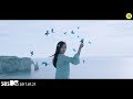 Fly High by Dreamcatcher