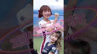 【毎日更新】#ピタ止めチャレンジ #台湾チア #チアガール #shorts #これがこう