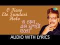 O Keno Eto Sundari Holo With Lyrics Manna Dey Pulak Banerjee