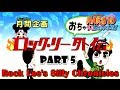 Rock Lee S Silly Chronicles Part 5