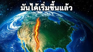 Super Volcano Warning: What's Really Happening at Yellowstone?