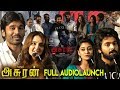 Asuran AudioLaunch Dhanush VetriMaaran GV Prakash Manju Warrier Teejee KalaippuliSthanu