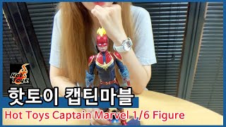 핫토이 캡틴마블 : 내가 왜 디럭스를 안 샀을까 ㅠㅠ (Hot Toys Captain Marvel 1/6 Figure)
