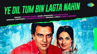 Download lagu Ye Dil Tum Bin Lagta Nahin | Vasudha Tiwari | Ridhhish Hathi | Bollywood Romantic Song mp3