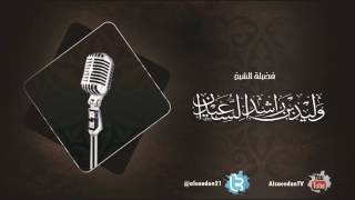 صورة نعم الله تقابل بالشكران لا بالعصيان