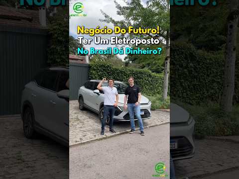 Negócio do Futuro? Ter um Carregador?