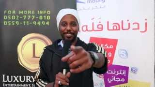 #MobilyComedyClub-Week 4 / إبراهيم ميسيسبي - شهر الكوميديا