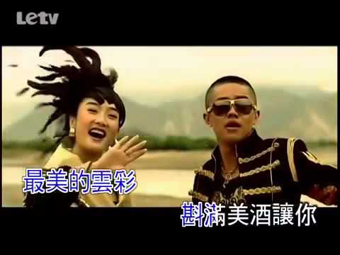 凤凰传奇 最炫民族风168