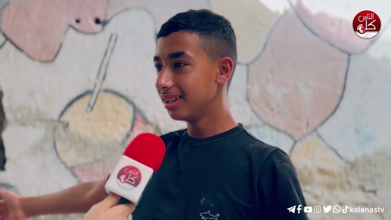 سألنا أطفال المخيم اذا متحمسين للمدرسة.. اعداد: رؤيا ابو ناصر، سالي عيسى