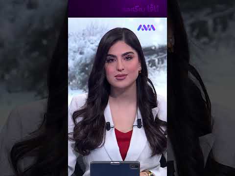 ڤیدیۆ | ئەمڕۆ و سبەی بەفر لەم شوێنانە دەبارێت