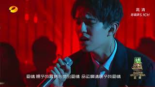 Singer 2017 E14 - Give me love - Full Version【EN