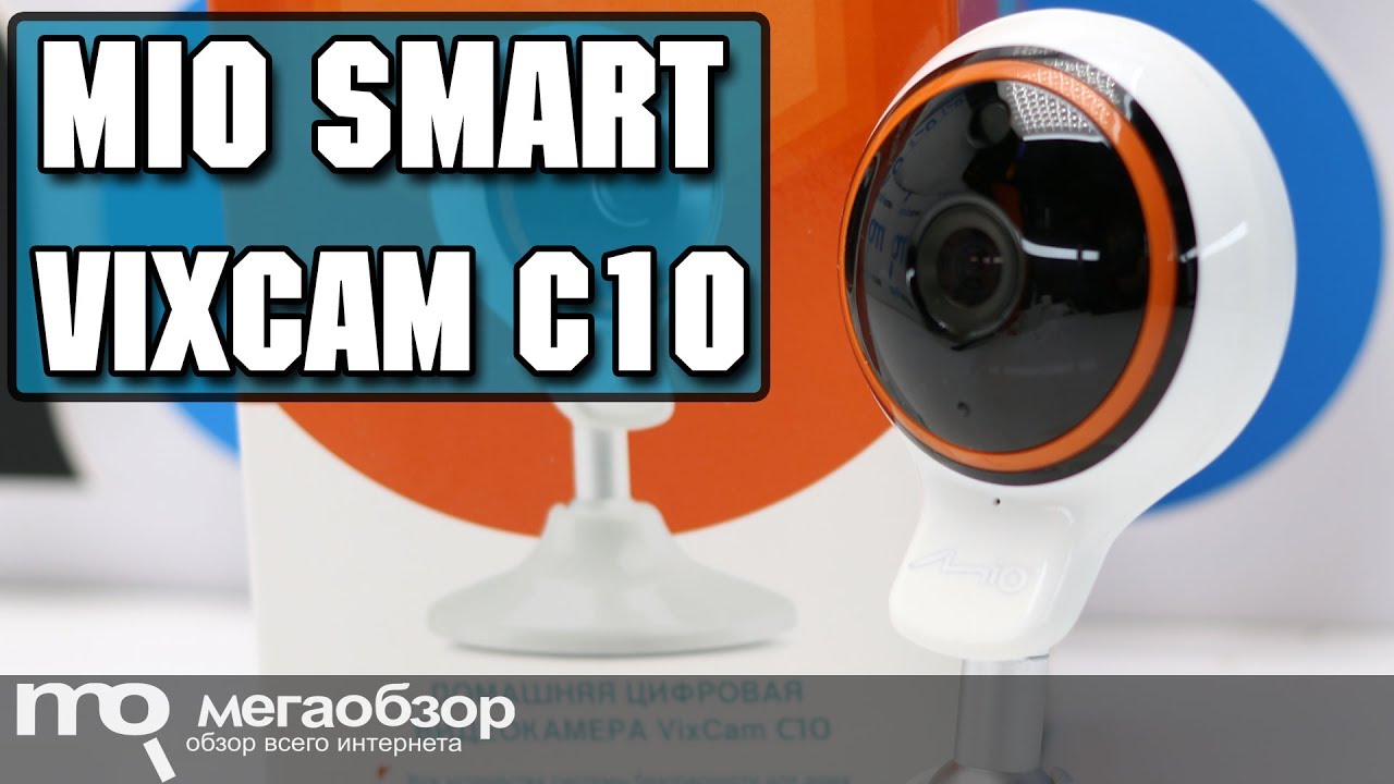 IP-камера Mio VixCam C10