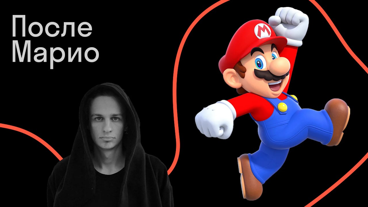 После Марио: 10 лет игрового артхауса