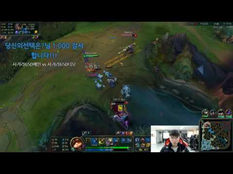 FAKER TEEMO GOD