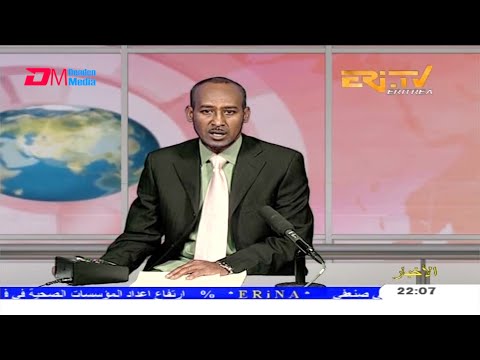 Arabic Evening News for January 15, 2021 - ERi-TV, Eritrea