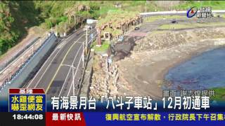 Re: [新聞] 民進黨若年底選不好 蔡英文：國際可能認