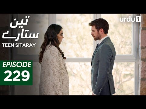 Teen Sitaray | Episode 229 | Turkish Drama | Three Sisters | Uc kiz kardes | 17 October 2025