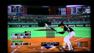 実況パワフルメジャーリーグ09 改造コード 人気のある画像を投稿する 実況パワフルメジャーリーグ09 改造コード 人気のある画像を投稿する