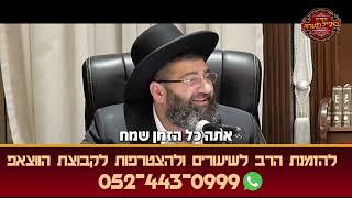 בלי אמונה אין חיים - הרב אייל עמרמי (הרב אייל עמרמי) - התמונה מוצגת ישירות מתוך אתר האינטרנט יוטיוב. זכויות היוצרים בתמונה שייכות ליוצרה. קישור קרדיט למקור התוכן נמצא בתוך דף הסרטון