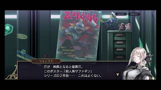 【アナザーエデン】超時空猫？アナザーエデン実況part.2264(YouTube part1753)