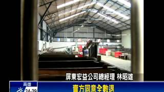 Re: [新聞] 台灣石斑魚自己吃！　高價龍膽石斑需