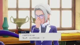 ピーナッツ のライブ配信
