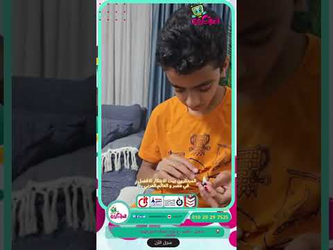 مصباح طوارئ