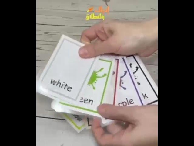 حقيبة رحلة التركيز والانتباه