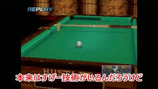 #7 【筋肉番付】MASA,カイザーのゲーム実況「筋肉番付Vol 1～俺が最強の男だ！～」ハードボイルドに決めろ ハスラー！