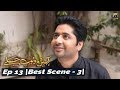 Kahin Deep Jalay Episode 13 Best Scene 03 HAR PAL GEO