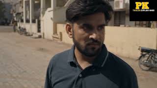 love next Door hindi trailer explain || ULLU SERIES || PK TRAOLER EXPLAIN HINDI