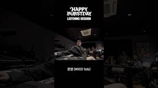 Download lagu 운명 (WOOZI Solo) - 'HAPPY BURSTDAY' LISTENING SESSION mp3