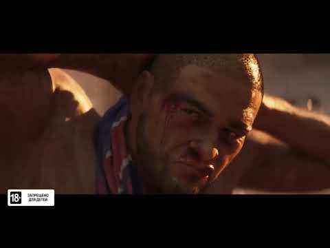 Far Cry 6 — Русский трейлер игры
