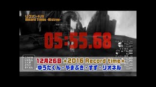 【DQX】常闇の竜レグナード パバ魔魔 道具使用無 3分34秒【公式常闇TA9位】