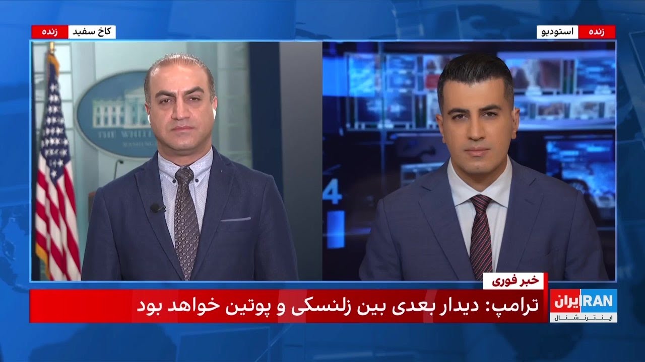 دیدار تاریخی ترامپ و پوتین در آلاسکا؛ پرواز بمب‌افکن‌های بی-۲ همزمان با ورو?