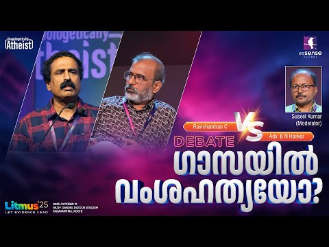 neuronz and esSENSE Global