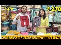 Manufacturer Kurta Pajama Market In Mumbai Wholesale Market In Mumbai Kurta Pajama Shop Mumbai