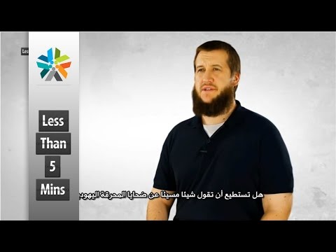 YouTube video