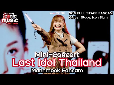 20230923 - Last Idol Thailand Mini-concert | Mahnmook Fancam in Thai Japan Iconic Music Fest 2023
