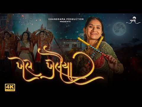 Kirankumar parihar khele khelaiya