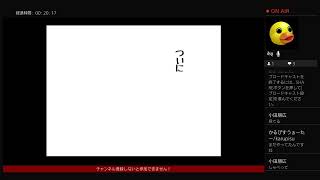 アンダーテール(sans戦)Gルート後のPルートやっていく