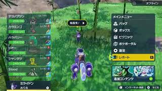 【実況】（初見）碧の仮面来た来た来た来た！！【ポケモンSV　DLC】2日目