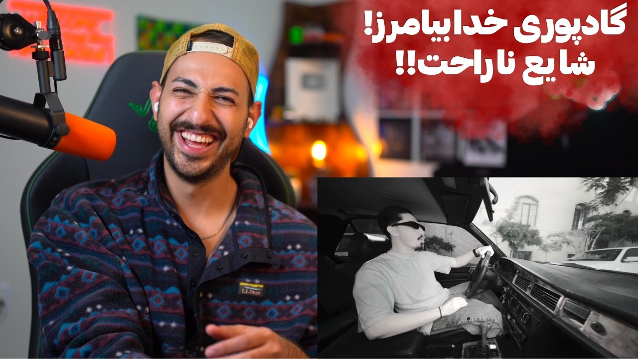 MAJHOOL "VAVAN" DISS GODPOORI REACTION - ری اکشن به دیس عصبی واوان از مجهول به گادپوری و شایع