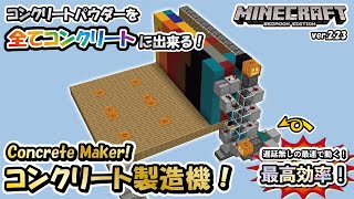 Minecraft コンクリート Watch Hd Mp4 Videos Download Free Minecraft コンクリート Watch Hd Mp4 Videos Download Free