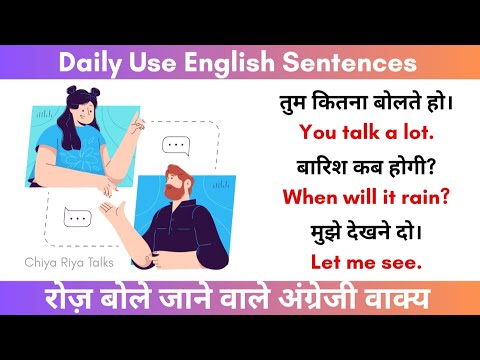 Watch Video