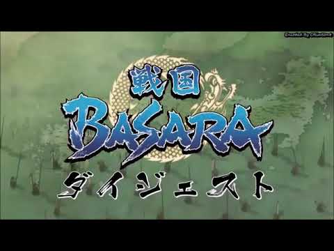 Sengoku Basara - Samurai Kings: The Movie - Opening Theme