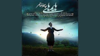 Download lagu Hayom Haay mp3 Download lagu Hayom Haay mp3