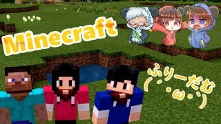 【Minecraft】ふりーだむに生きてみる(´･ω･`)【ゆゆのすけ】