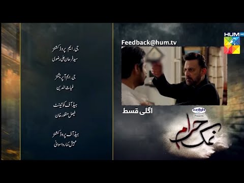Namak Haram Ep 15 Teaser - 2nd Review - January 26, 2024